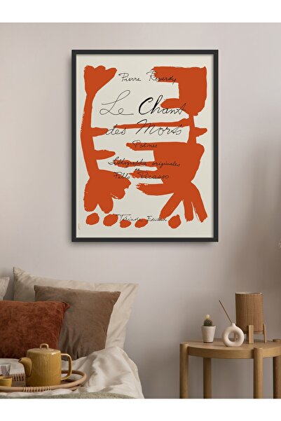 HOMEPACK Единична картина с черна ламинирана рамка Tk/018