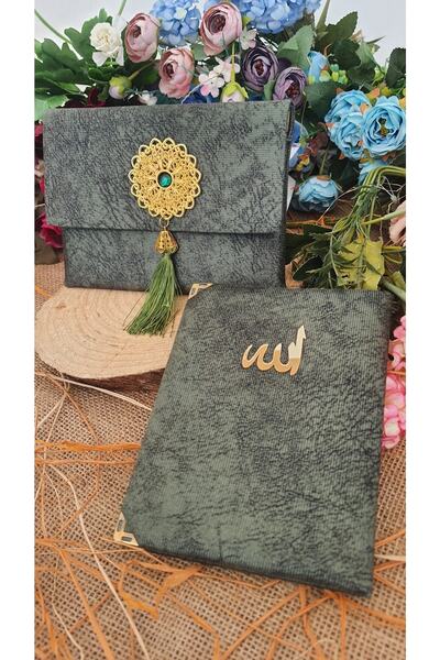 Medrese Yayınları Çantalı Kadife Yasin Cüzü Kitabı 18x13,5 Cm 128 Sayfa Sesli...