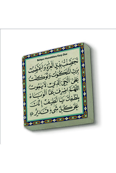 Sadrazam Bulaşıcı Hastalıklara Karşı Dua Baskılı Doğaltaş Magnetkh-129