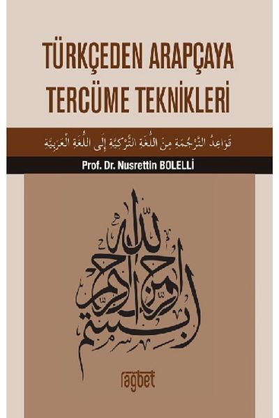 Rağbet Yayınları Translation Techniques from Turkish to Arabic