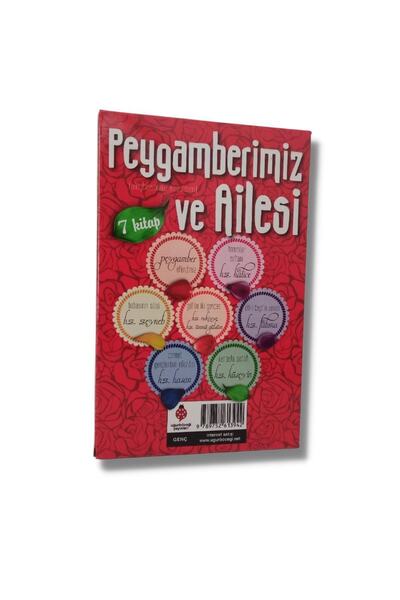 Uğurböceği Yayınları Peygamberimiz Ve Ailesi Seti (7 KİTAP) - Abdullah Kara / Hilal Kara -