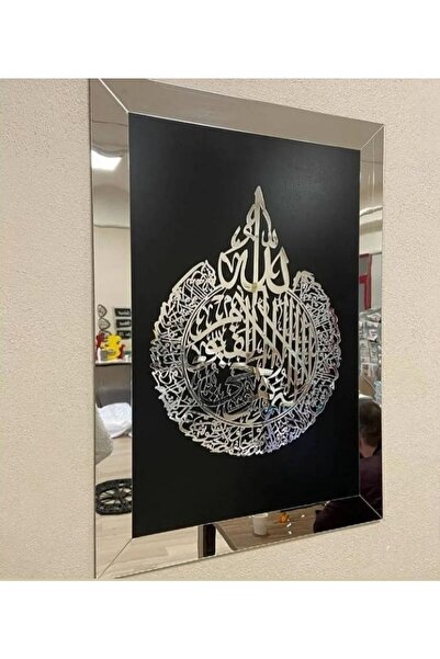 CYN AVM Ayetel Kürsi Dualı Gümüş Aynalı Tablo 45x35