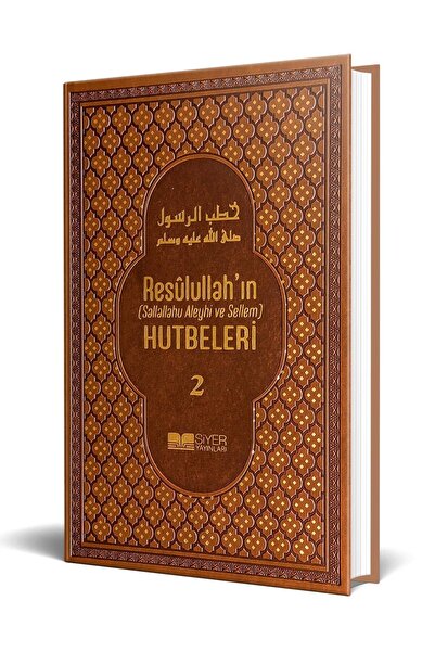 Siyer Yayınları Resulullah'ın Hutbeleri Ikinci Cilt - Ahmet Badla -
