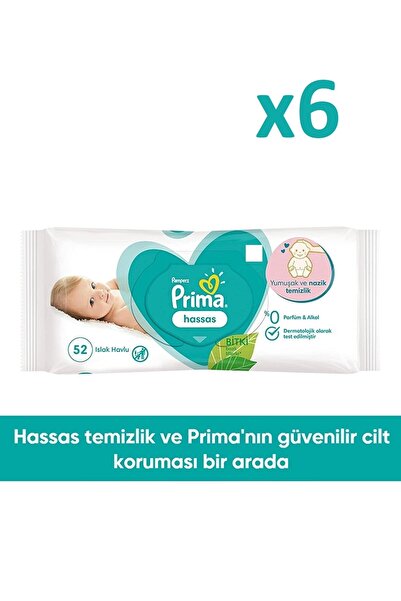 Prima مناديل مبللة للبشرة الحساسة 52 منديل × 6 قطع