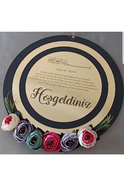 Evsay Welcome Written Wooden and Plexiglass Door Ornament, Wall Ornament, Wall Decor