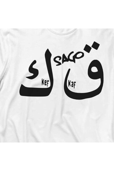 Kendim Seçtim Tricou cu mânecă lungă Saqoga Sagopa Kajmer Kaf Kef Tricou imprimat