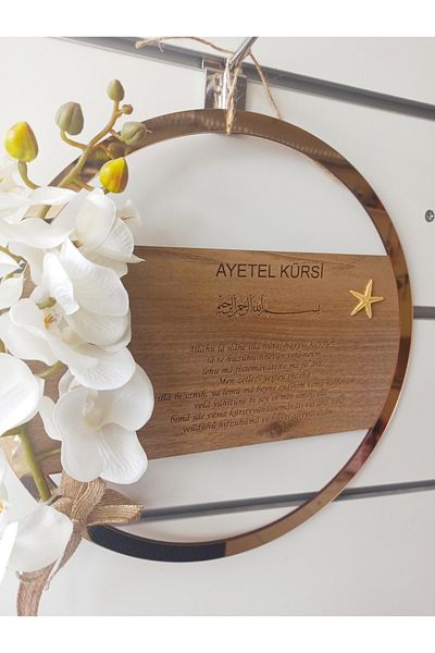 bsrtasarimm Ayetel Kursi Written Orchid Door Ornament