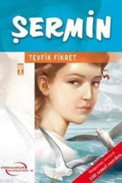 Timaş Çocuk Şermin