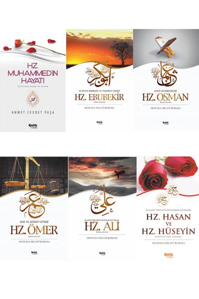 Çelik Yayınevi Hz. Muhammed'in (s.a.v.) Hayatı Ve Mustafa Necati Bursalı Seri...