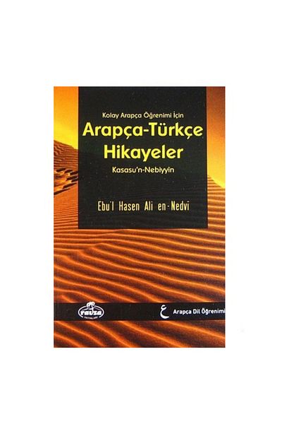 Ravza Yayınları قصص عربية تركية لتعلم اللغة العربية بسهولة (kasasu'n-nebiyyin) (غلاف مقوى)