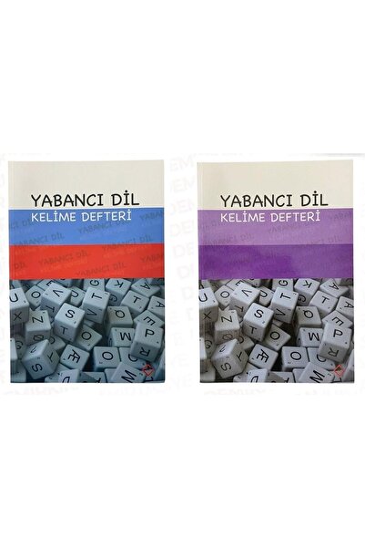 GÜRMAT Словник іноземної мови (1 шт.)