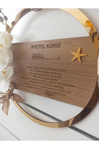 bsrtasarimm Ayetel Kursi Written Orchid Door Ornament