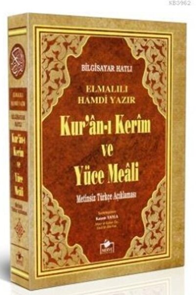 Merve Yayınları Kuran-ı Kerim ve Yüce Meali (Metinsiz-cep Boy)