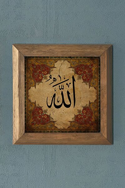 Oscar Stone Decor Allah Yazılı Masif Çerçeveli Taş Tablo- 28x28 Cm