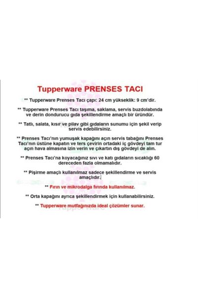 Tupperware حاوية تخزين على شكل تاج الأميرة باللون الأحمر