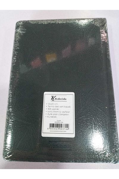 KESKİN COLOR 2023 14x20 см термо кожен дневник с твърди корици