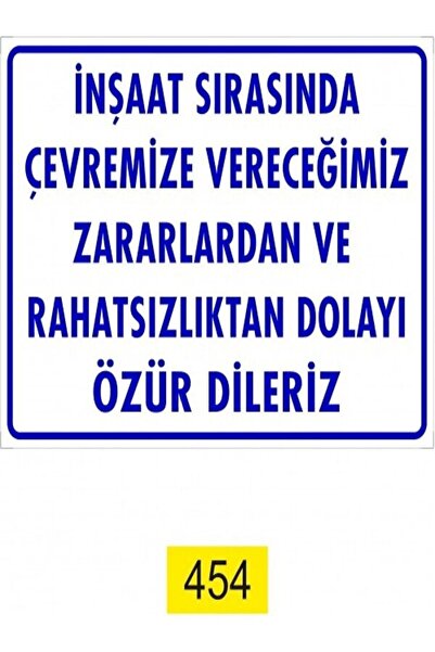 Emek İkaz Levhaları ندعو للعذاب على أي إزعاج يمكننا أن نقدمه لبيتنا أثناء البناء