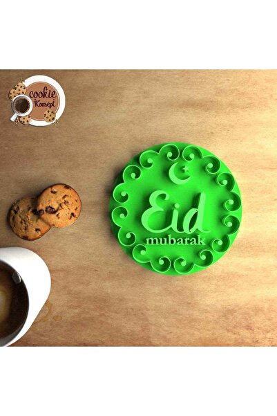 CookieKonsept ختم/قالب طباعة كوكي عيد مبارك