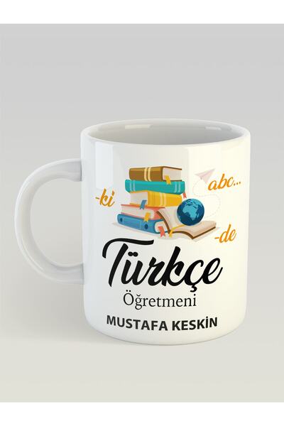 TasarıMarketi Öğretmenlere Özel Tasarım Hediye Türkçe Öğretmeni Isimli Isme V...