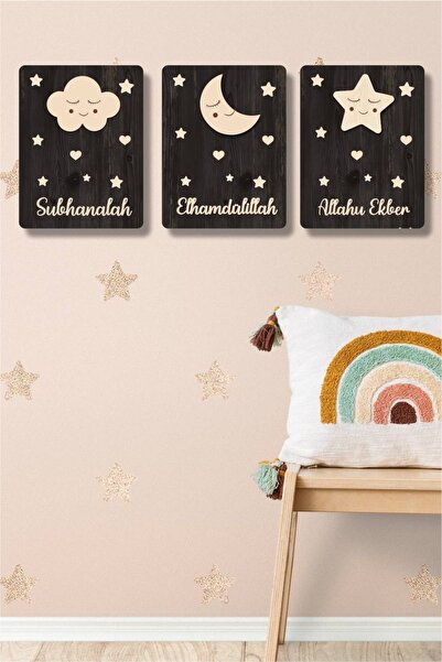 home trend değer verdiklerinize Διακοσμητικό Ισλαμικό Σετ Ζωγραφικής 3 τεμαχί...