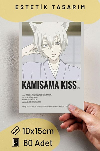 Postifull Σετ αφίσας τοίχου Anime 60 τμχ - Αυτοκόλλητη πλάτη - Σετ κουτί 10cm*15cm