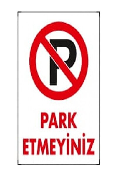 Emek İkaz Levhaları علامة تحذير/تحذير لوقف السيارات في منفذ المصنع