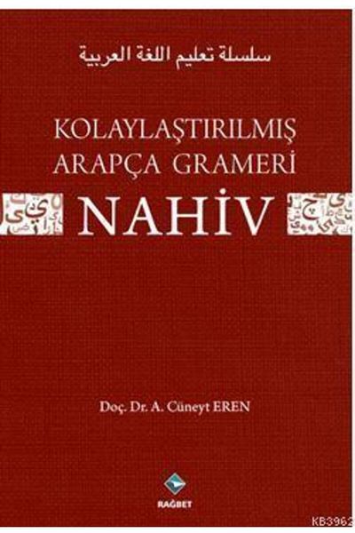 Rağbet Yayınları Facilitated Arabic Grammar - Nahiv