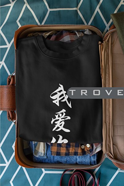 TROVE Unisex Γυναικεία Ανδρικά I Love Anime Μακρυμάνικο Μαύρο Λευκό 100% Βαμβ...