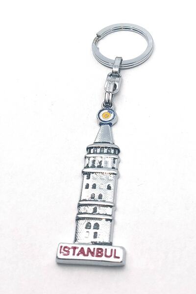 Tahtakaledeyim سلسلة مفاتيح معدنية باللون الفضي Karatma Galata Tower Theme اس...