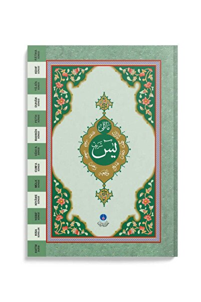 Hayrat Neşriyat Yasin-i Şerif Cüzü Çanta Boy (mealli)