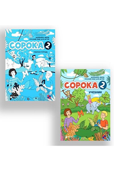 Ankara Elt Kitabevi Copoka 2