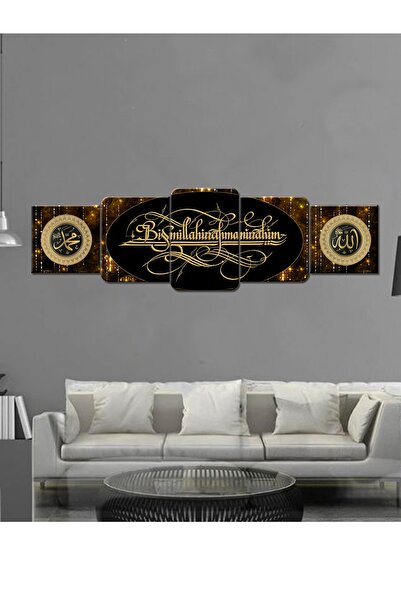 GİZEM SHOP Allah Muhammed Besmele 5'li Uv Baskı Tablo Seti