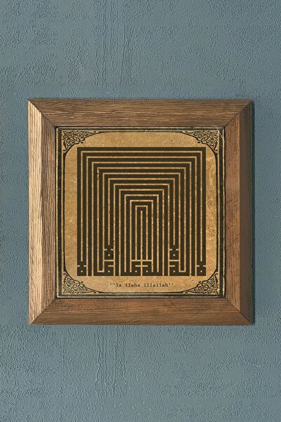 Oscar Stone Decor Kufi Yazı Lailaheillallah -ahşap Çerçeveli Taş Tablo-wall D...