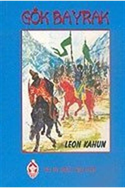 Sebil Yayınevi علم السماء