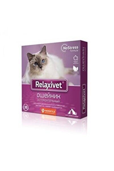 parkour costume relaxivet kediler icin sakinlestirici tasma fiyati yorumlari trendyol parkour costume relaxivet kediler icin sakinlestirici tasma fiyati yorumlari trendyol