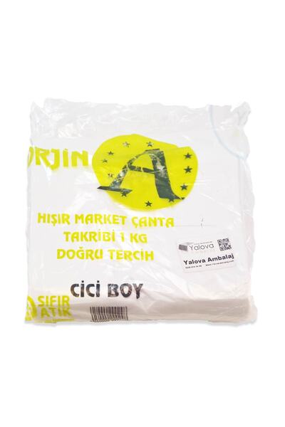 YALOVA AMBALAJ حقيبة ماركت بيضاء لطيفة مقاس 22x38 سم 1 كجم - صغيرة