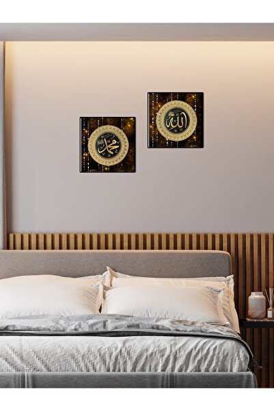 GİZEM SHOP Set of 2 UV Printed Allah Muhammad Paintings