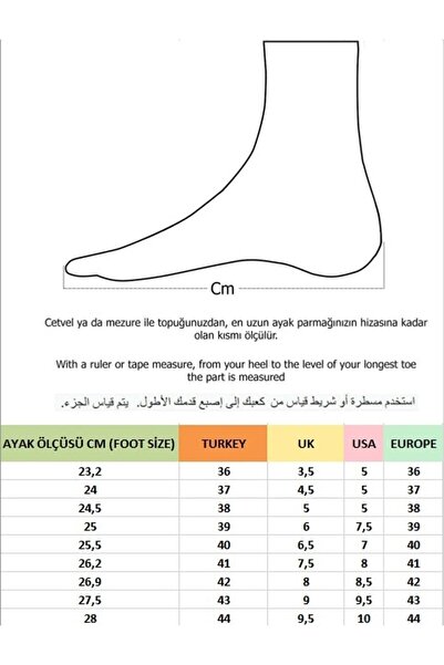 Daxtors 504 Cold Proof Fur Unisex Μπότες
