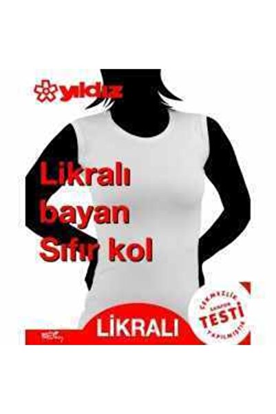 YILDIZ Γυναικείο εσώρουχο μηδενικού βραχίονα 2237