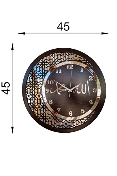 M&H Quality Wooden and Mirrored Allah-Muhammad Motif Wall Clock (Silent Clock)
