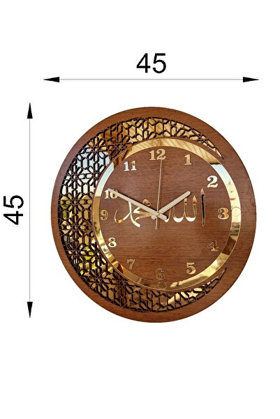 M&H Quality Wooden and Mirrored Allah-Muhammad Motif Wall Clock (Silent Clock)