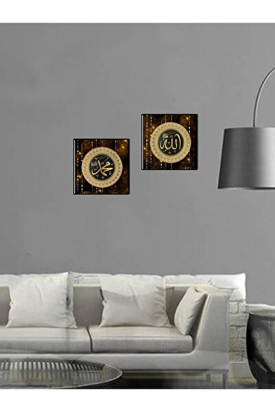GİZEM SHOP Set of 2 UV Printed Allah Muhammad Paintings