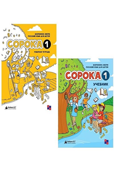 Ankara Elt Kitabevi كوبوكا 1 - ملابس مريحة