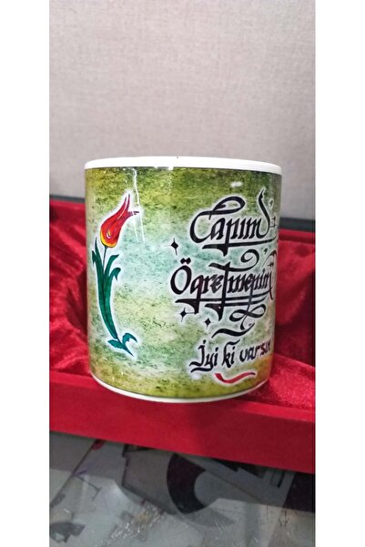 sıradışıhediyem كوب عزيزي المعلم