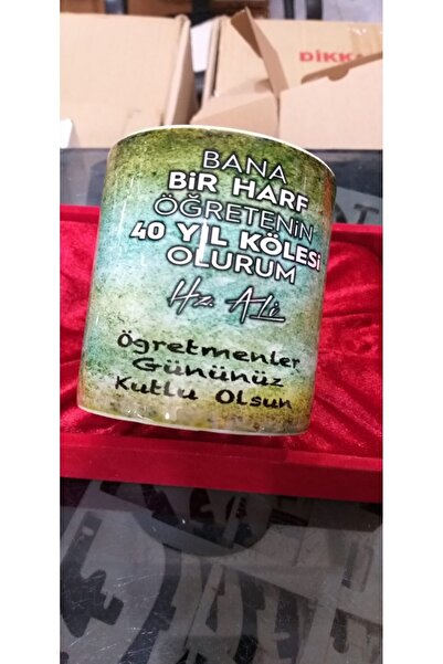 sıradışıhediyem كوب عزيزي المعلم