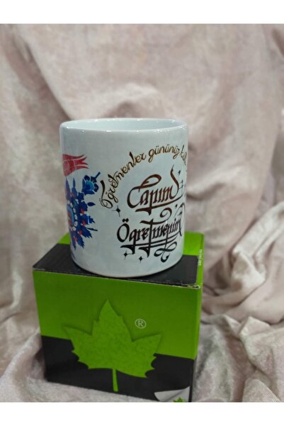 sıradışıhediyem كوب عزيزي المعلم