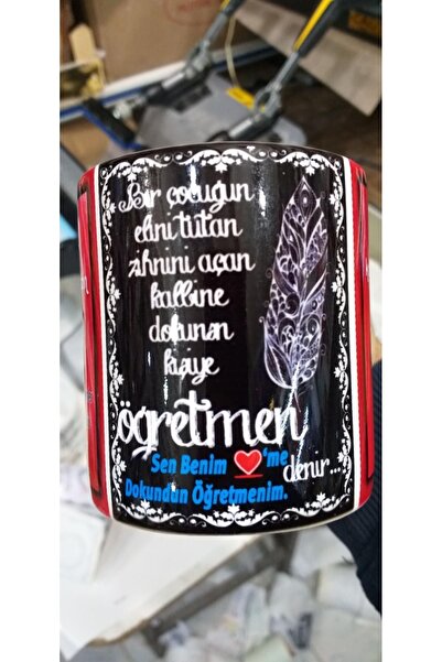 sıradışıhediyem كوب عزيزي المعلم