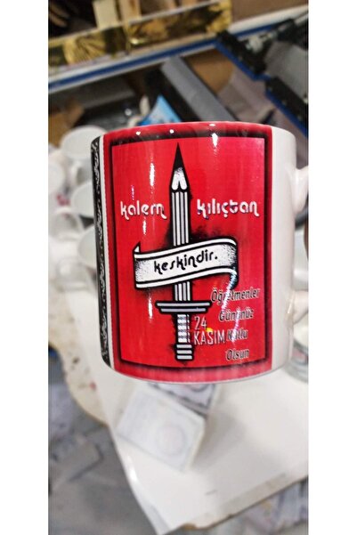 sıradışıhediyem كوب عزيزي المعلم