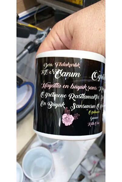 sıradışıhediyem My Dear Teacher Mug