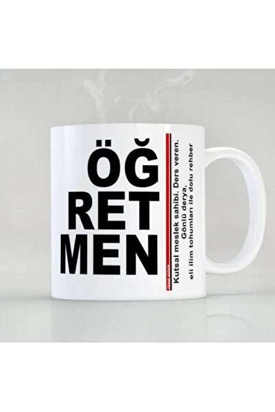 sıradışıhediyem كوب عزيزي المعلم